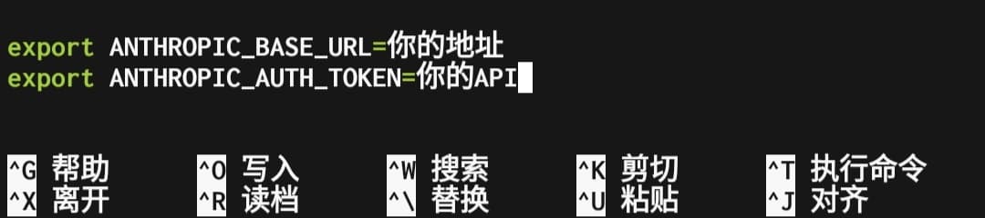 bashrc 末尾添加 env