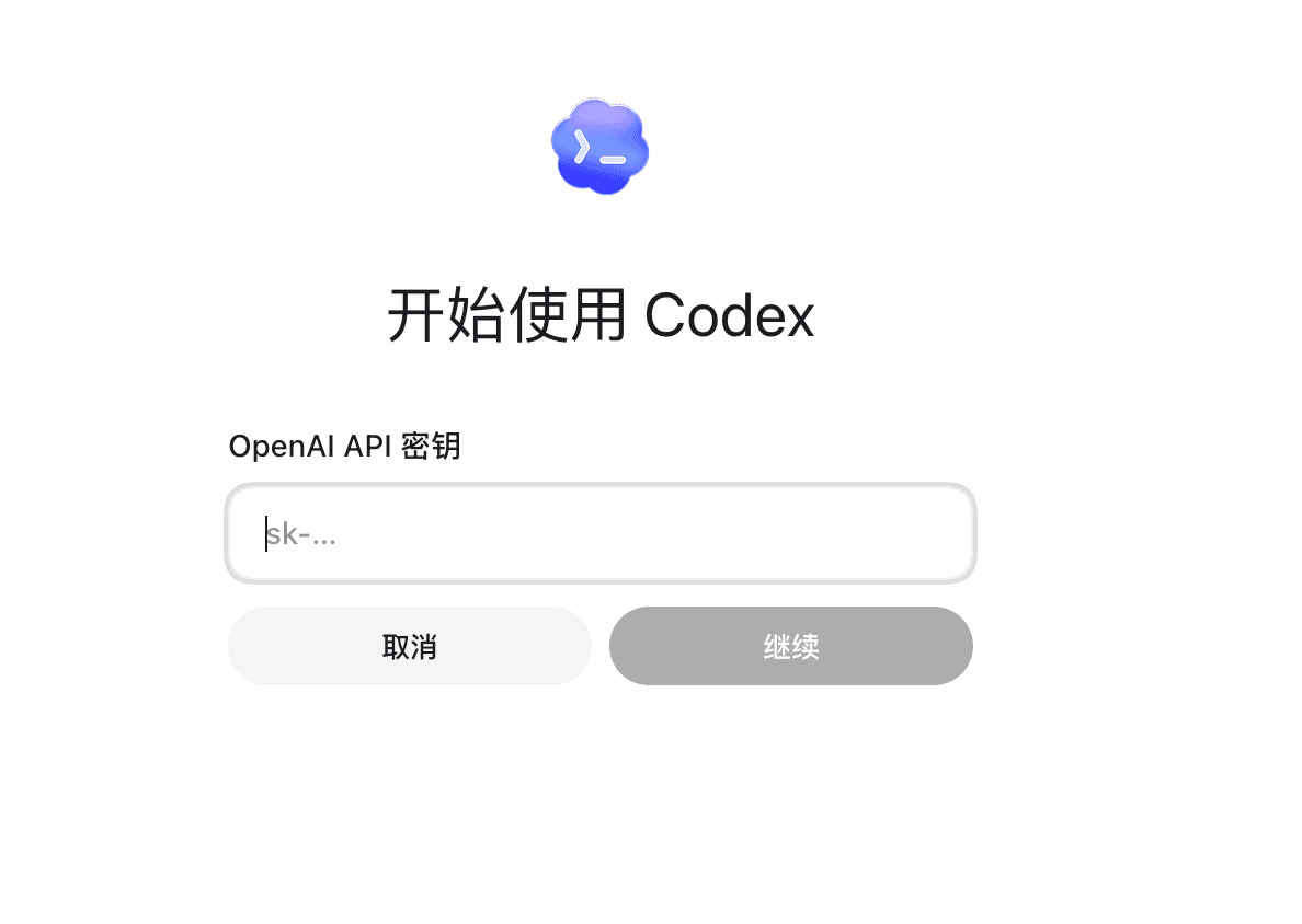 使用其他方式登录