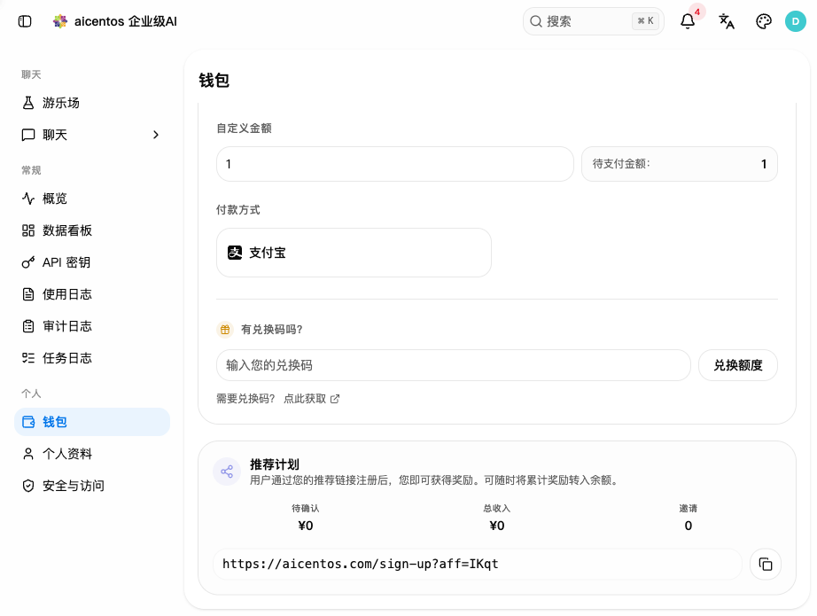 付款方式